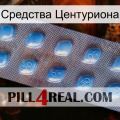 Средства Центуриона viagra3